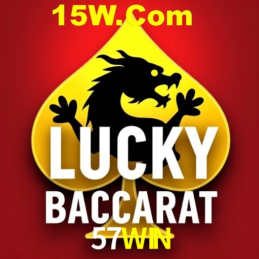 57WIN Brasília - VIP Program